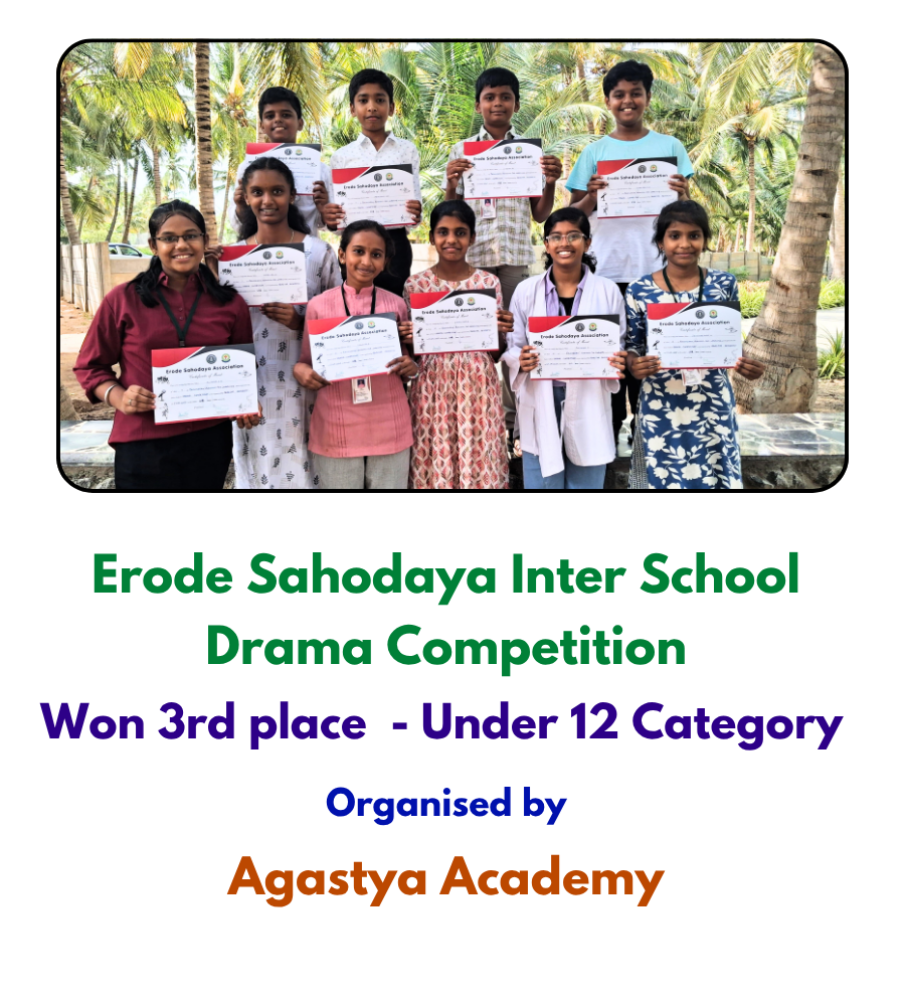 Achievement Page (1)