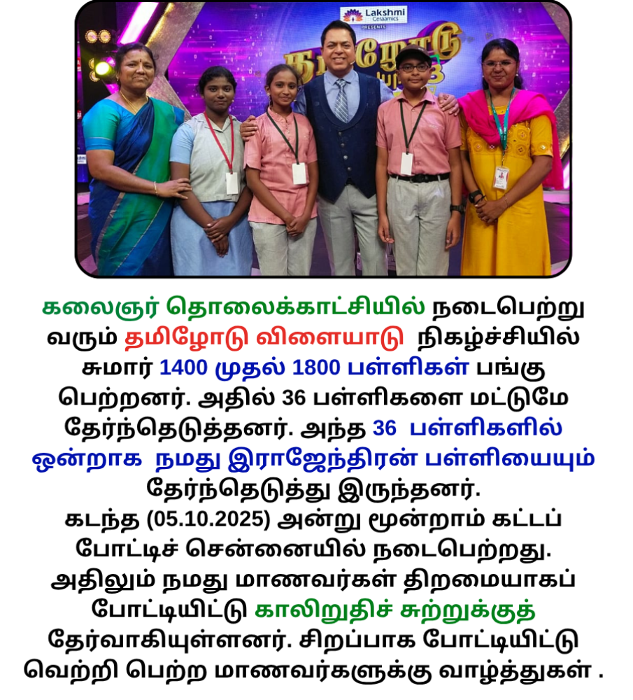 Achievement Page (2)