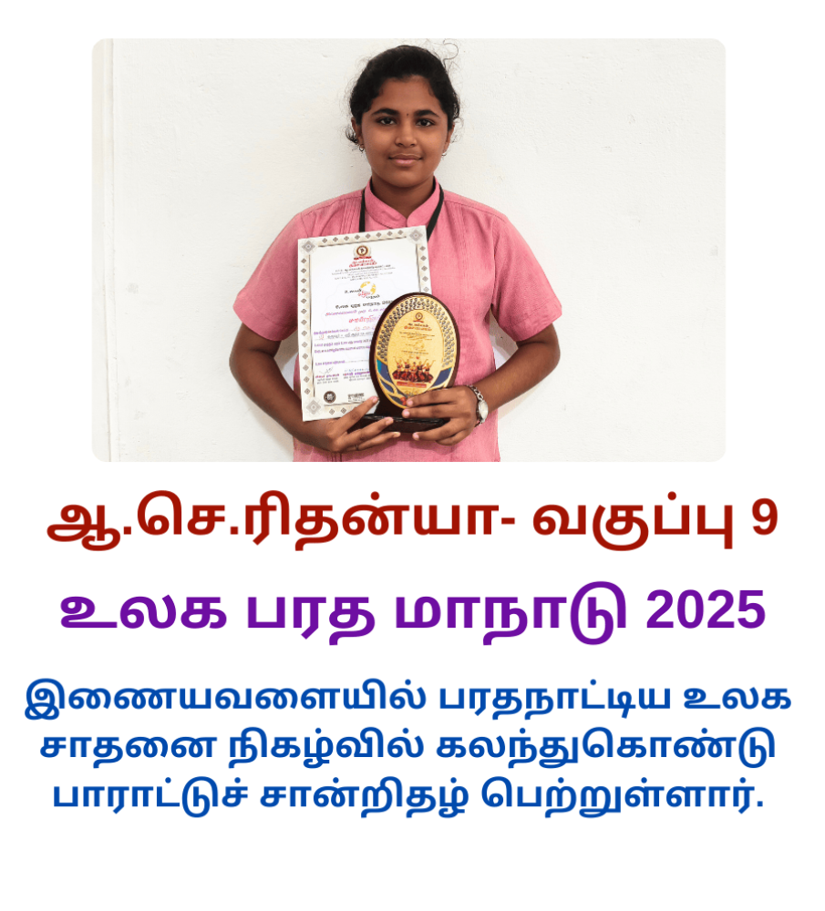 Achievement Page (7)